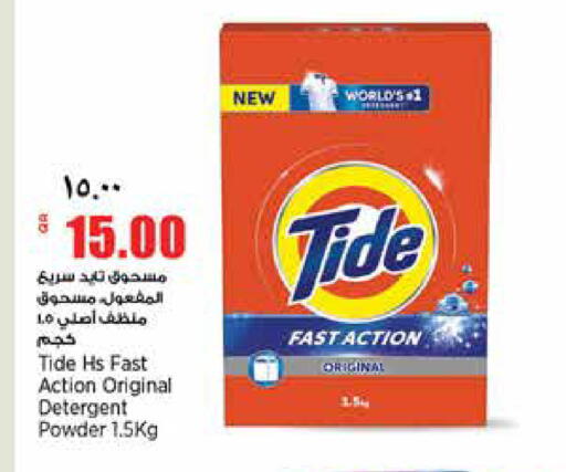 available at Retail Mart in Qatar - Al Daayen