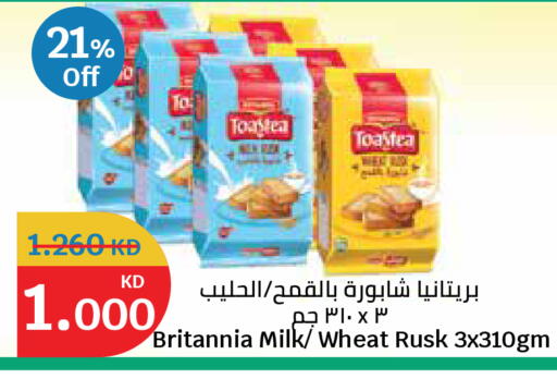 available at City Hypermarket in Kuwait - Ahmadi Governorate