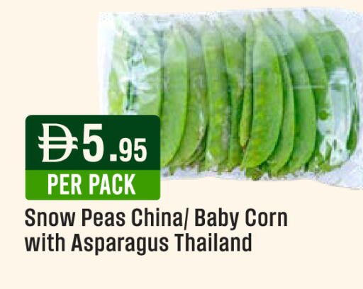 Peas Asparagus available at West Zone Supermarket in UAE - Dubai
