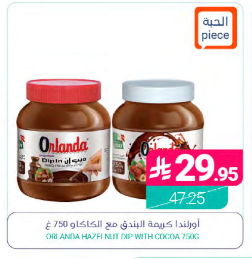 available at Muntazah Markets in KSA, Saudi Arabia, Saudi - Saihat