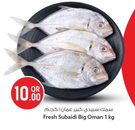 available at Safari Hypermarket in Qatar - Al Wakra