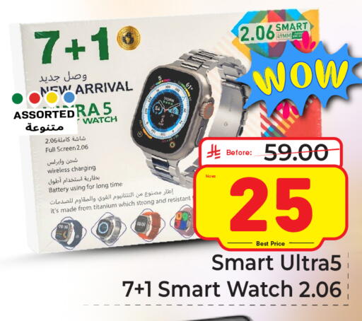 available at Makkah Hypermarket in KSA, Saudi Arabia, Saudi - Riyadh