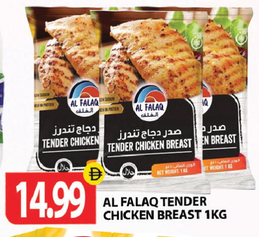 available at Gulf Hypermarket LLC in UAE - Ras al Khaimah