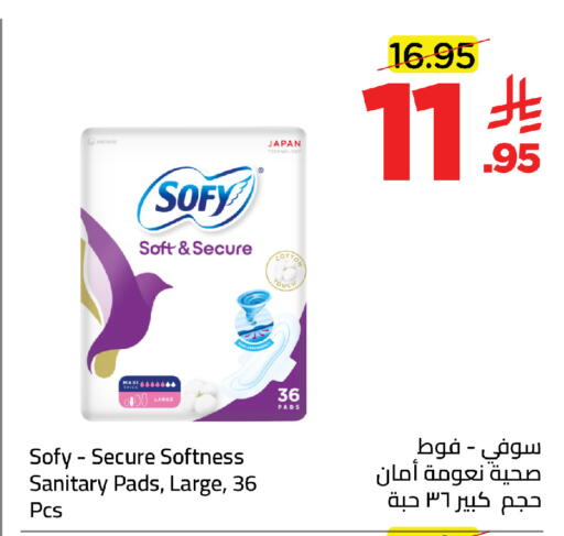 available at Wahj Mart in KSA, Saudi Arabia, Saudi - Jeddah