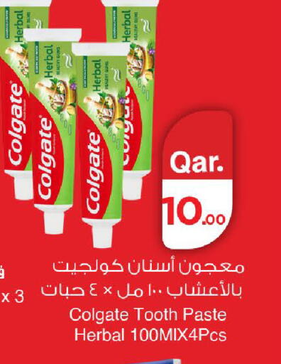 available at Mark & Save  in Qatar - Al Daayen