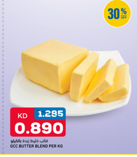 available at Oncost in Kuwait - Ahmadi Governorate