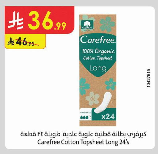 available at Danube in KSA, Saudi Arabia, Saudi - Al-Kharj