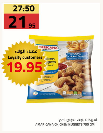 available at Astra Markets in KSA, Saudi Arabia, Saudi - Tabuk
