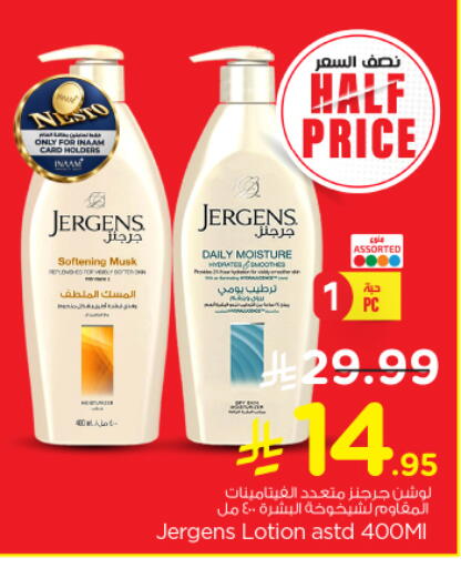 available at Nesto in KSA, Saudi Arabia, Saudi - Al Majmaah