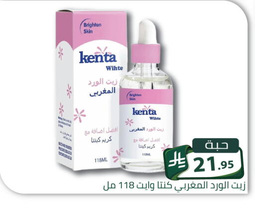 available at Family Discount in KSA, Saudi Arabia, Saudi - Riyadh