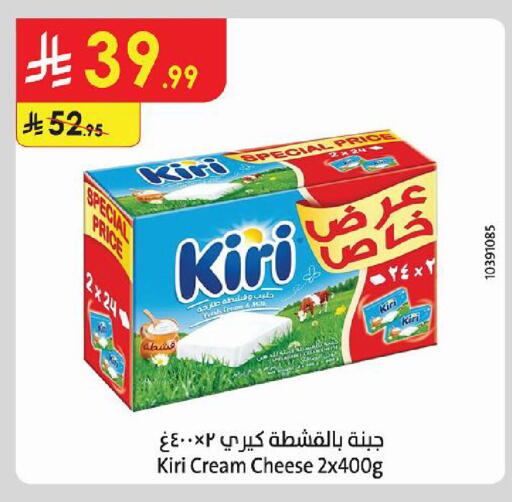 available at Danube in KSA, Saudi Arabia, Saudi - Jeddah