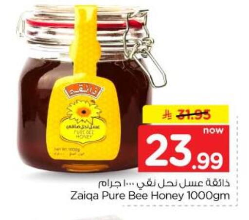 available at Hyper Al Wafa in KSA, Saudi Arabia, Saudi - Jeddah