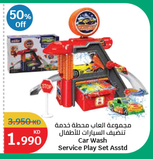 available at City Hypermarket in Kuwait - Ahmadi Governorate