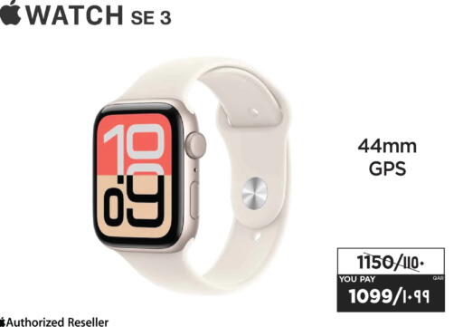 available at Emax  in Qatar - Al Khor