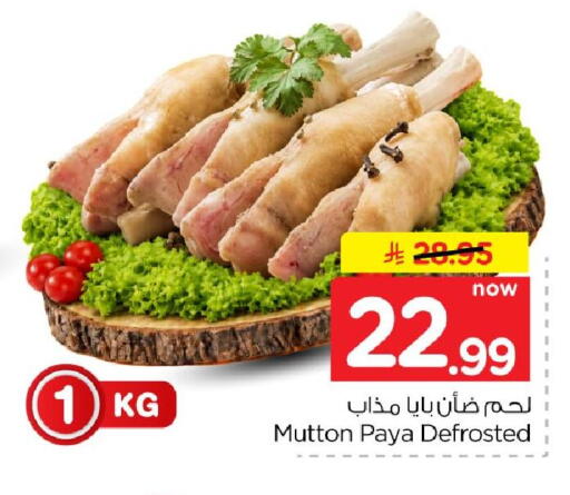 متوفر لدى هايبر الوفاء في مملكة العربية السعودية, السعودية, سعودية - الخرج