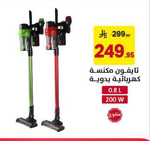 available at Ala Kaifak in KSA, Saudi Arabia, Saudi - Tabuk