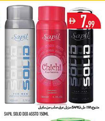 available at Rawabi Market Ajman in UAE - Sharjah / Ajman