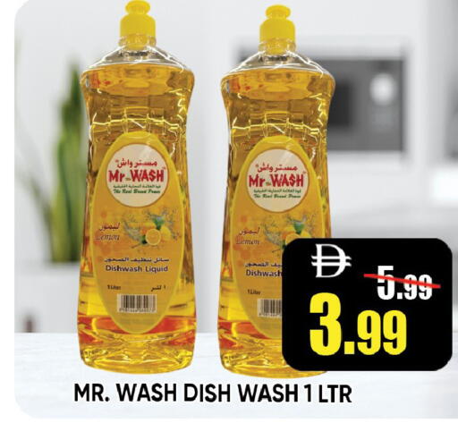 Lemon متوفر لدى ليبتس هايبرماركت في الإمارات العربية المتحدة , الامارات - رَأْس ٱلْخَيْمَة