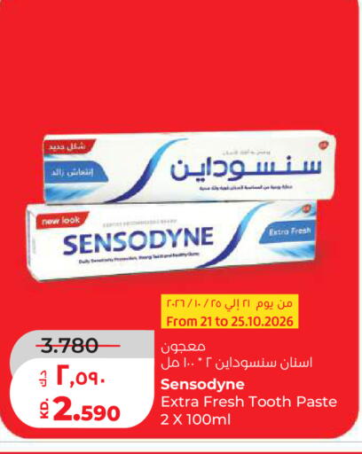 available at Lulu Hypermarket  in Kuwait - Ahmadi Governorate