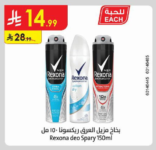available at Danube in KSA, Saudi Arabia, Saudi - Al Khobar