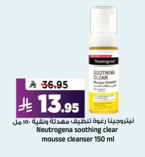 available at Al Madina Hypermarket in KSA, Saudi Arabia, Saudi - Riyadh