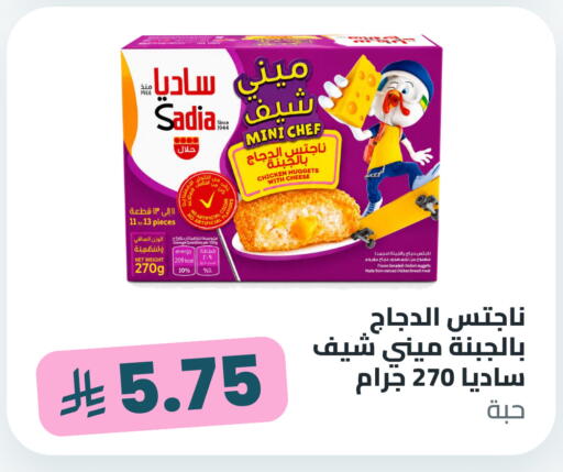 متوفر لدى تموون الدمام في مملكة العربية السعودية, السعودية, سعودية - المنطقة الشرقية