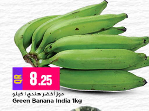 Banana available at Marza Hypermarket in Qatar - Al Wakra