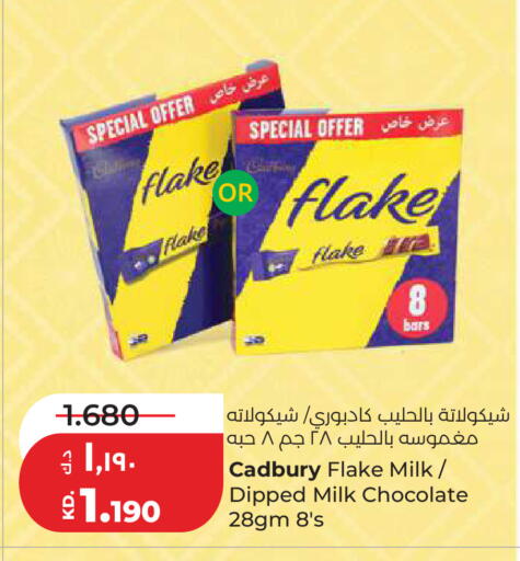 available at Lulu Hypermarket  in Kuwait - Kuwait City