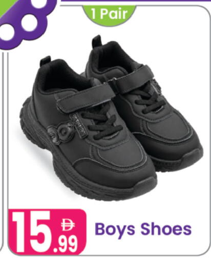 available at Al Nahda Gifts Center in UAE - Dubai