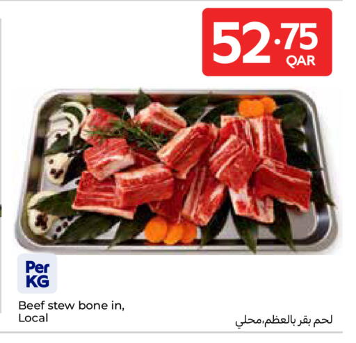 available at Carrefour in Qatar - Al-Shahaniya