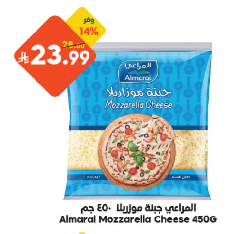 available at Dukan in KSA, Saudi Arabia, Saudi - Yanbu