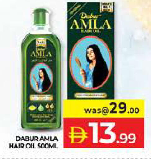 available at Seven Emirates Supermarket in UAE - Abu Dhabi