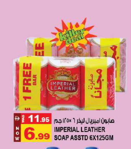 available at Hashim Hypermarket in UAE - Sharjah / Ajman