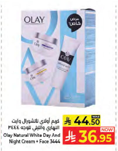 available at Kabayan Hypermarket in KSA, Saudi Arabia, Saudi - Jeddah