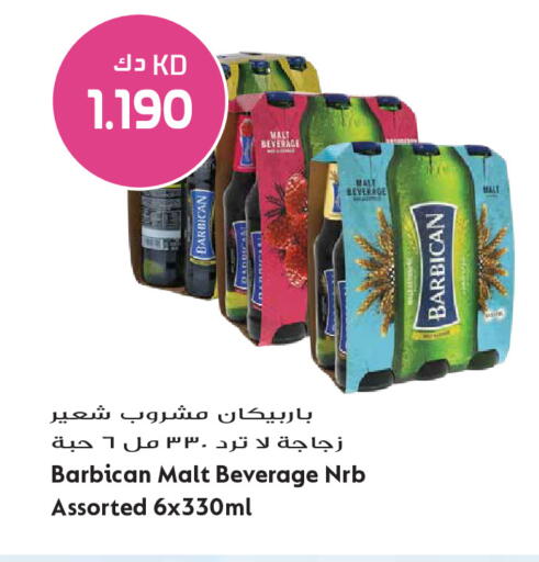 available at Grand Hyper in Kuwait - Ahmadi Governorate