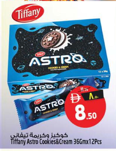 available at Safari Hypermarket in UAE - Sharjah / Ajman