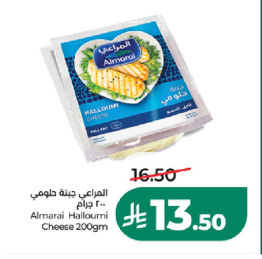 متوفر لدى لولو هايبرماركت في مملكة العربية السعودية, السعودية, سعودية - المدينة المنورة