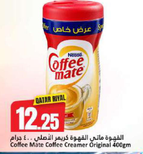 available at Dana Hypermarket in Qatar - Al Rayyan