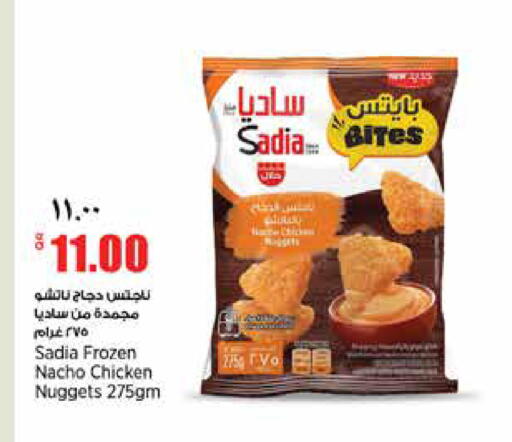 available at New Indian Supermarket in Qatar - Al Wakra