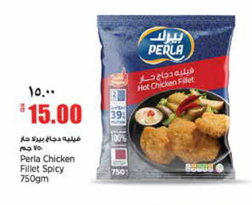 available at New Indian Supermarket in Qatar - Al Wakra