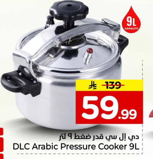 available at Hyper Al Wafa in KSA, Saudi Arabia, Saudi - Al-Kharj
