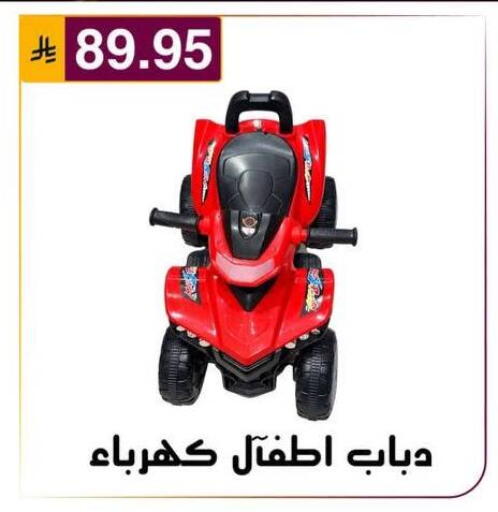 available at Al Hussain Top Up in KSA, Saudi Arabia, Saudi - Riyadh