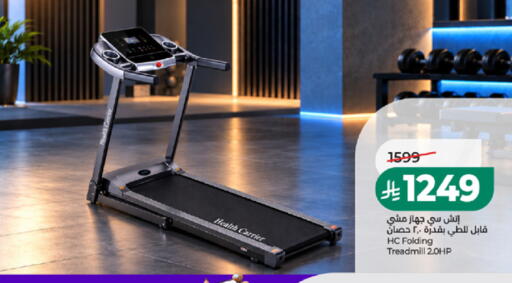 available at LULU Hypermarket in KSA, Saudi Arabia, Saudi - Khamis Mushait