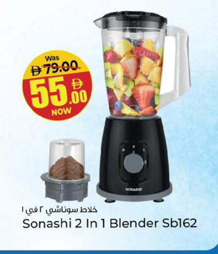 available at Kenz Hypermarket in UAE - Sharjah / Ajman