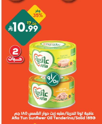 available at Dukan in KSA, Saudi Arabia, Saudi - Yanbu