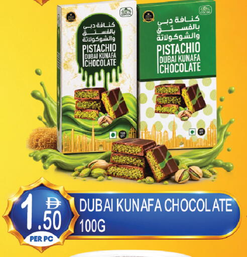 available at Dream Land in UAE - Dubai