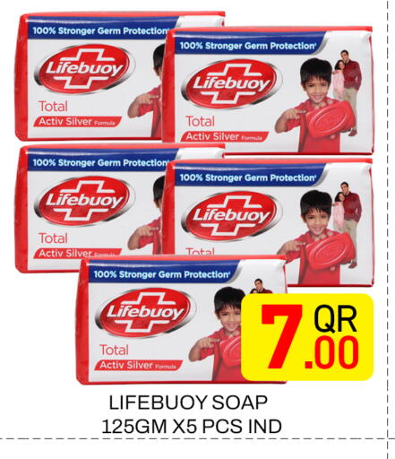 available at Majlis Hypermarket in Qatar - Doha