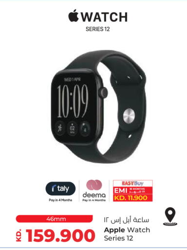 Apple available at Lulu Hypermarket  in Kuwait - Kuwait City