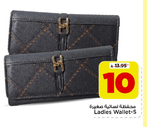 متوفر لدى مارك & سيف في مملكة العربية السعودية, السعودية, سعودية - الرياض