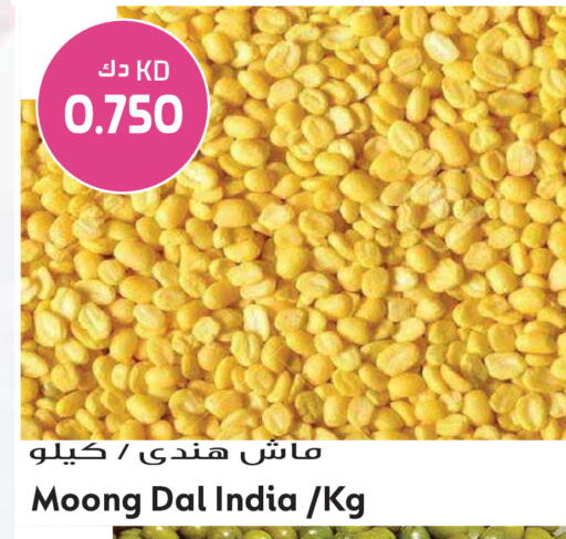 available at Grand Hyper in Kuwait - Ahmadi Governorate